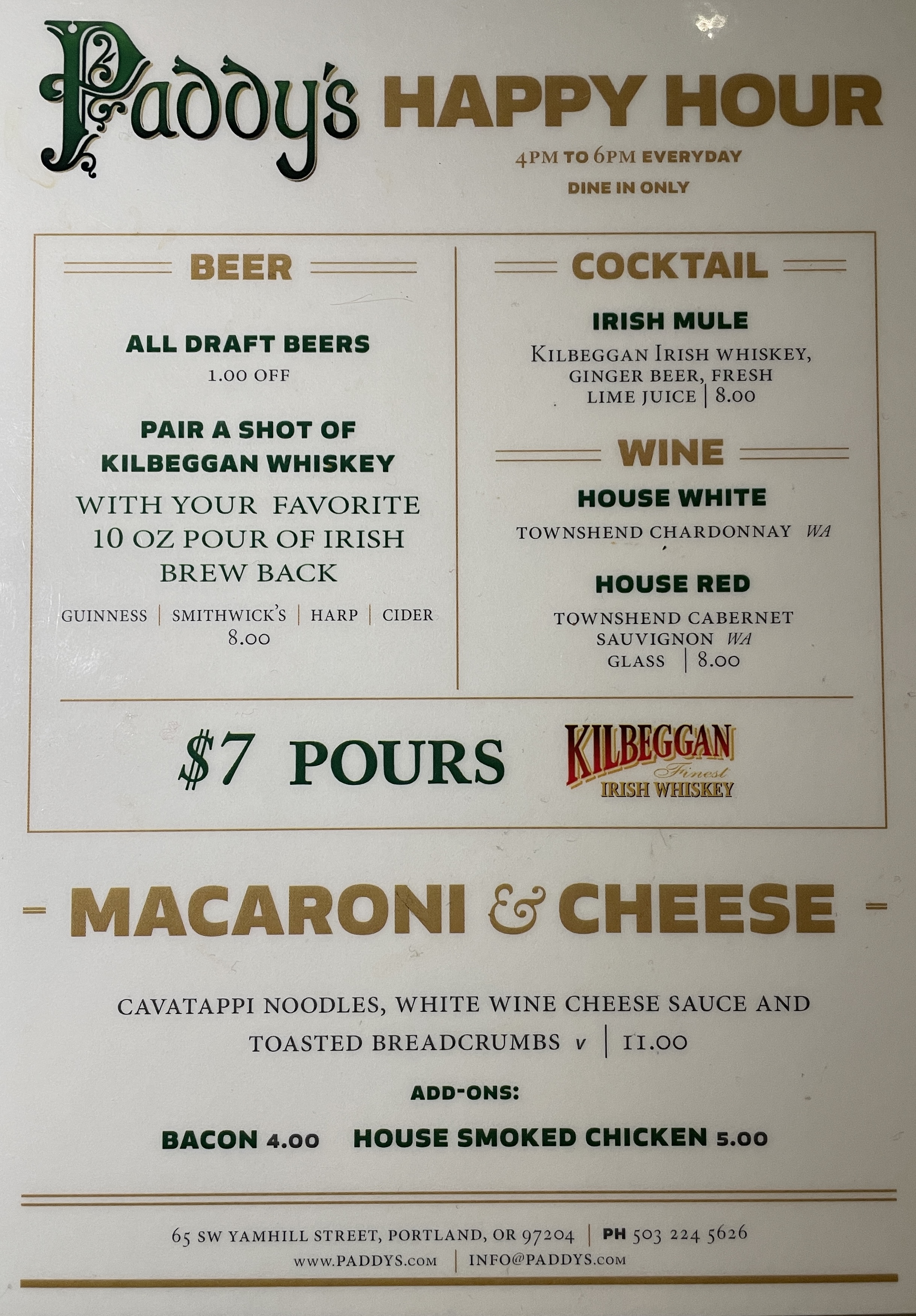 Drink Menu