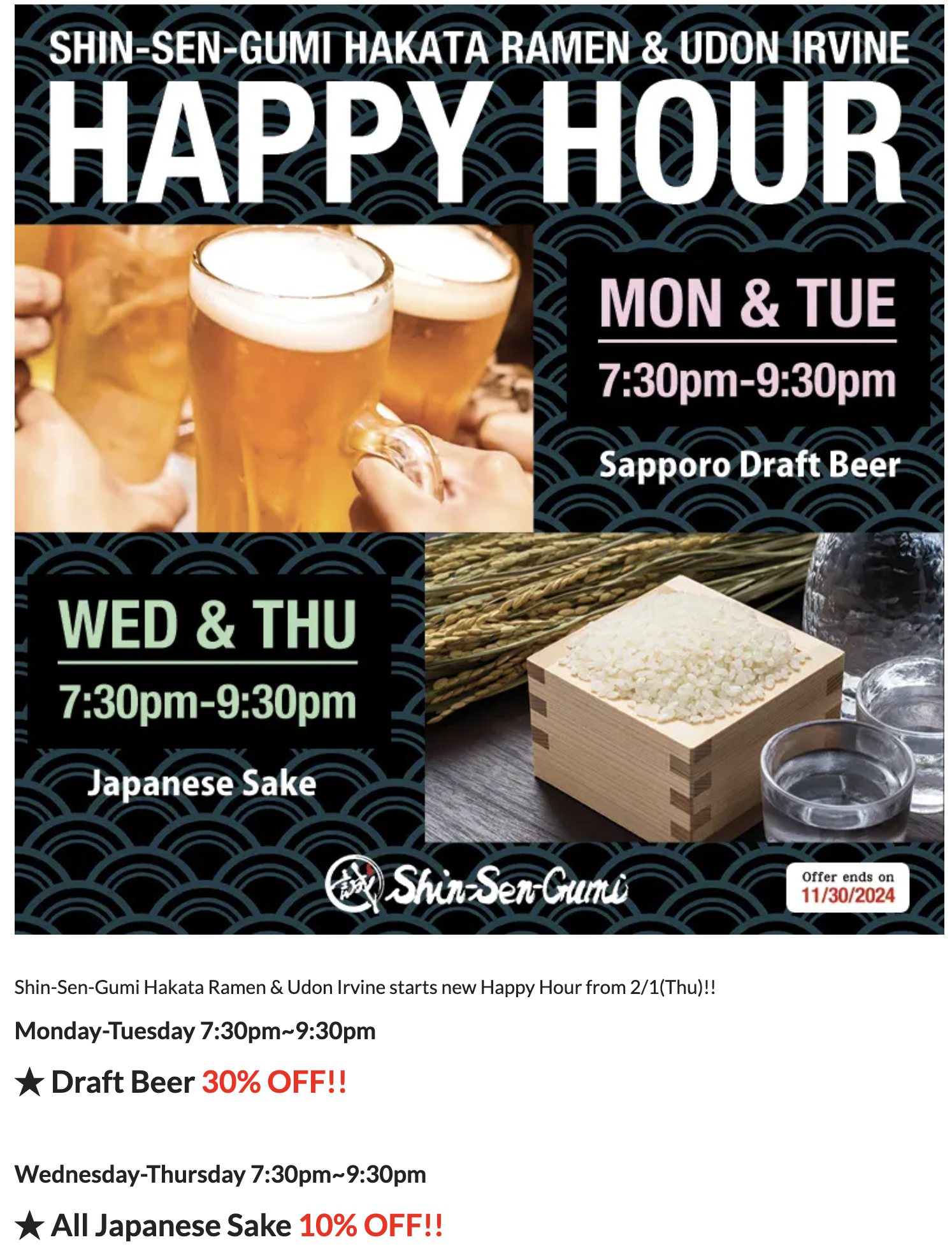 Drink Menu