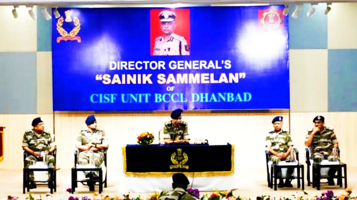 सीआईएसएफ के महानिदेशक ने किया बीसीसीएल का दौरा, कोयला चोरी रोकने पर दिया जोर