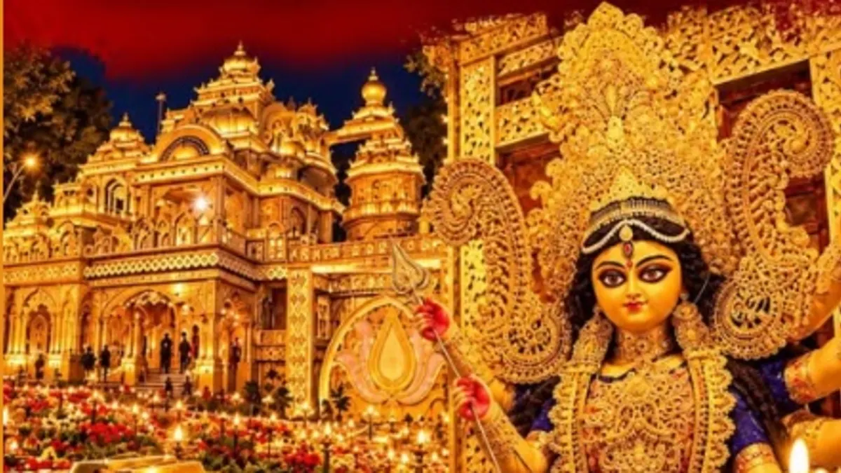 ১৪০ কোটির ১০০ কেজি স্বর্ণালঙ্কারে সাজানো শিলিগুড়ির সেন্ট্রাল কলোনির দুর্গা প্রতিমা