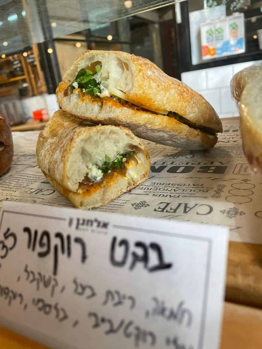 באגט רוקפור