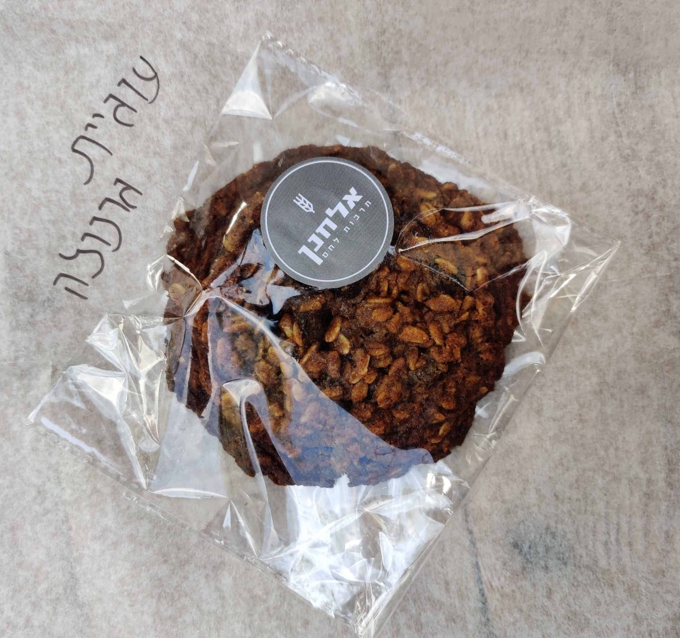 עוגיית גרנולה
