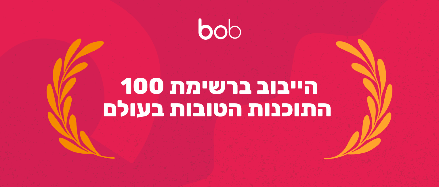 היי, ברשימת 100 הטכנולוגות הטובות בעולם, בבר background with decorative leaves and bold text