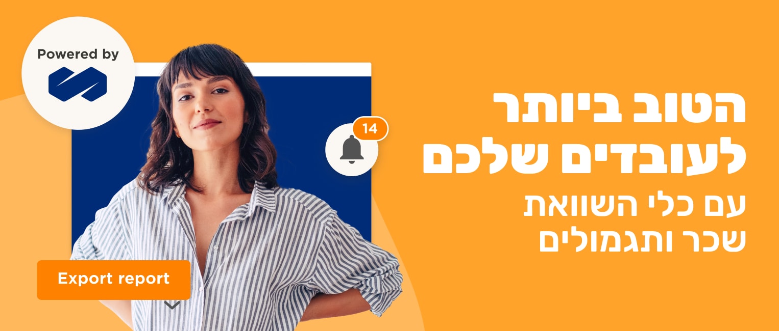 Export report button and notification bell on a bright orange background, featuring a woman in a striped shirt. Export report, notification bell