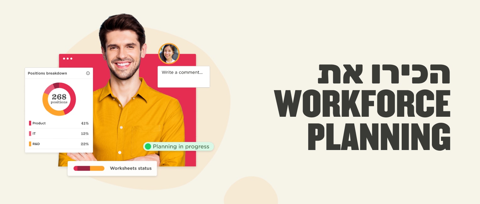 workforce planning graphic featuring a smiling man, data charts on positions breakdown, and comment section, positions breakdown with percentages for sectors.