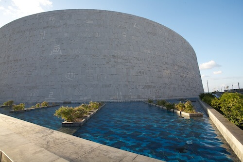 12-Bibliotheca-Alexandrina-Alexandra-Egypt