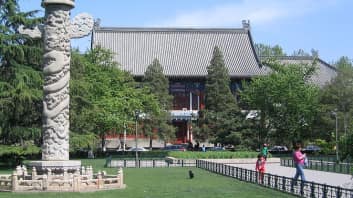 Peking University Campus image for Peking University
