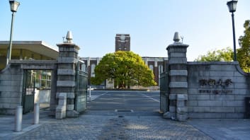 Kyoto University Campus image for Kyoto University