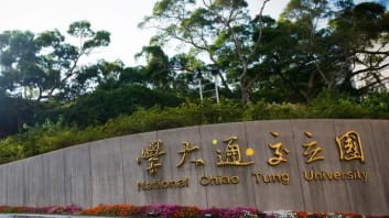 National Chiao Tung University Campus image for National Chiao Tung University