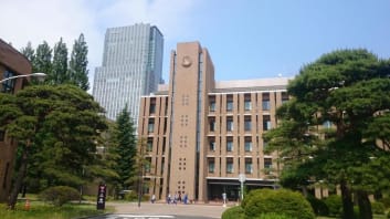 Tohoku University Campus image for Tohoku University