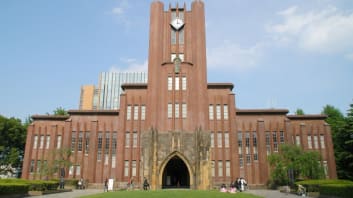 The University of Tokyo Campus image for The University of Tokyo