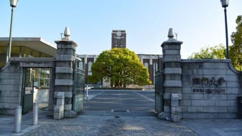 Kyoto University Image of School: Kyoto University