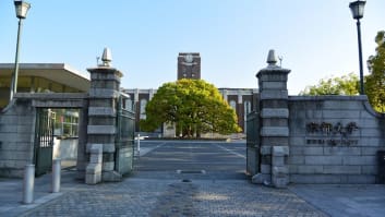 Kyoto University Image of School: Kyoto University