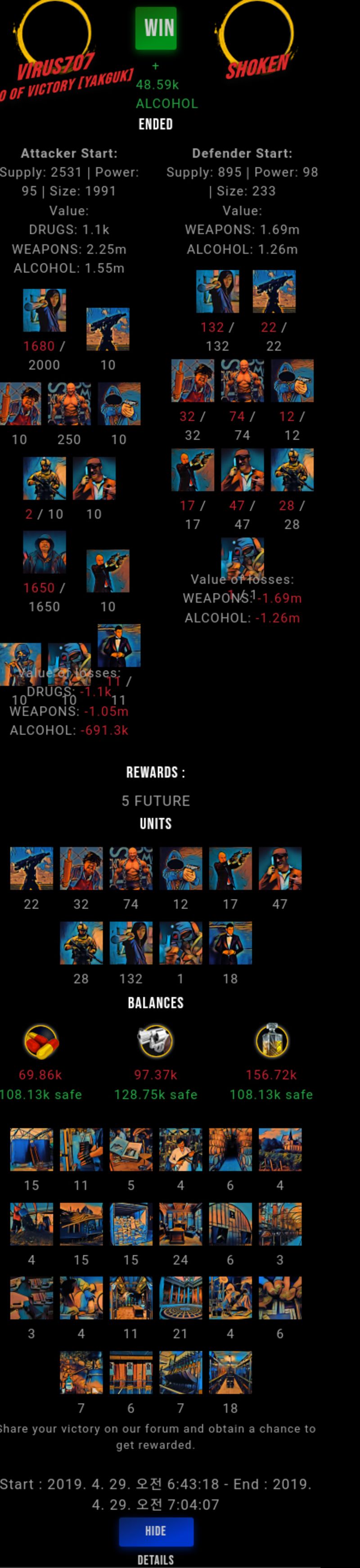 Check my latest fight ! virus707 vs shoken