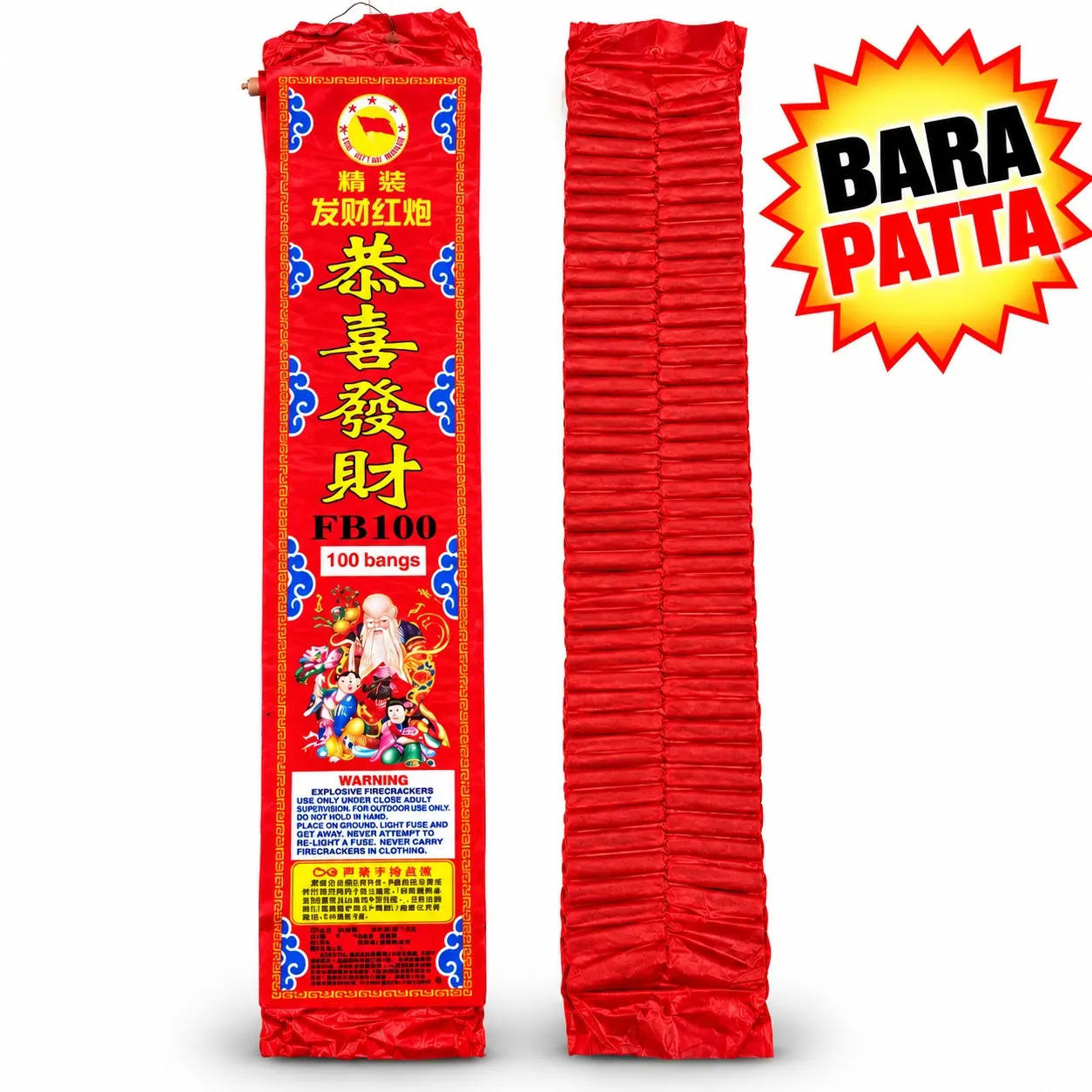 Bara Patta