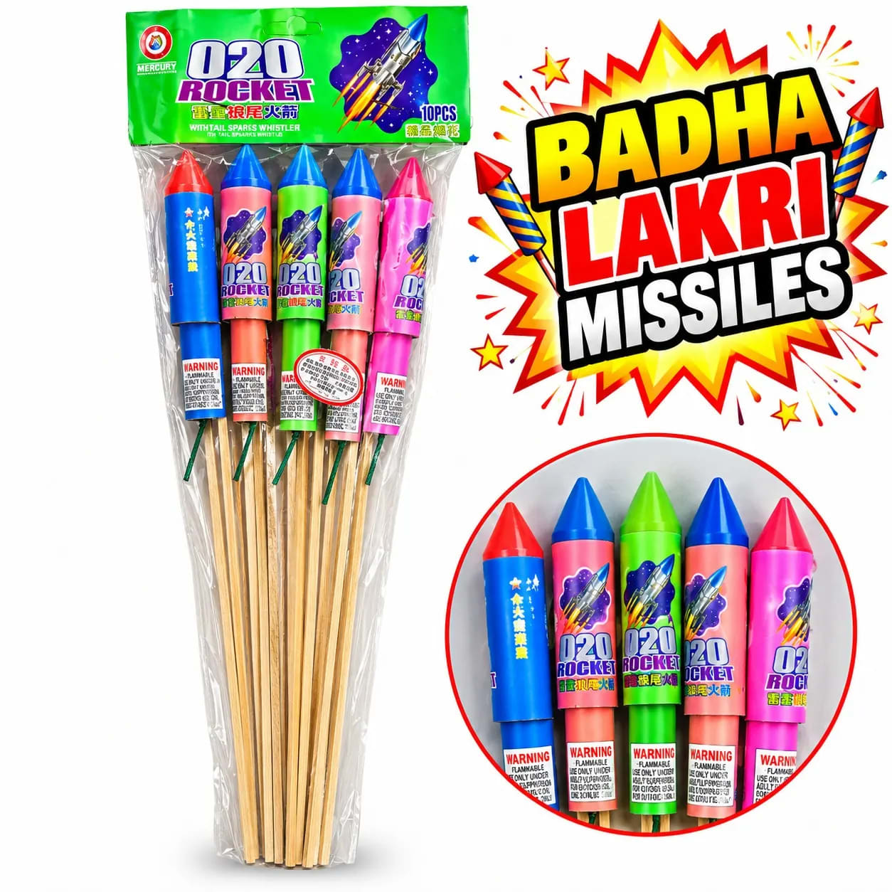 Badha Lakri Missiles