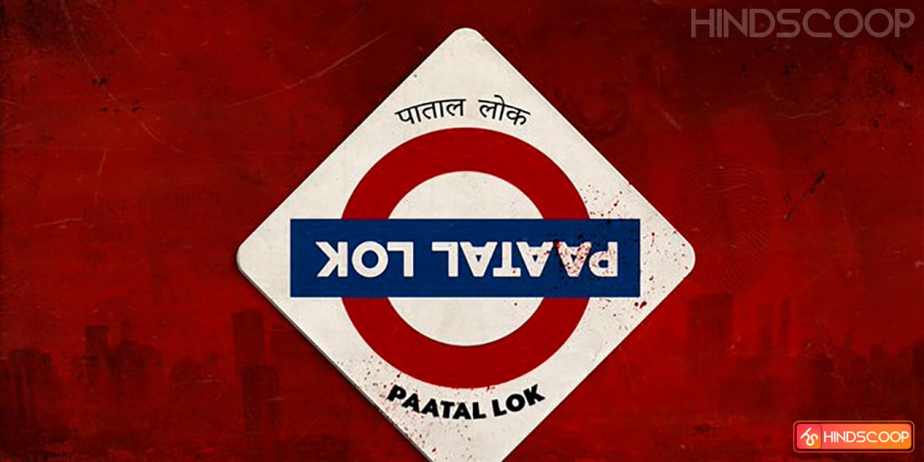 Patal Lok synopsis