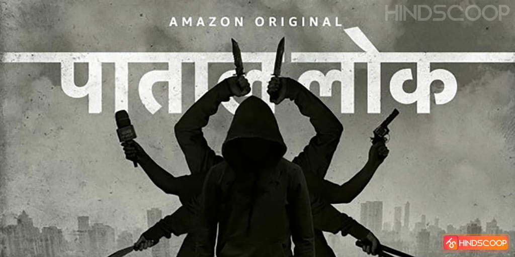 Patal Lok on amazon prime