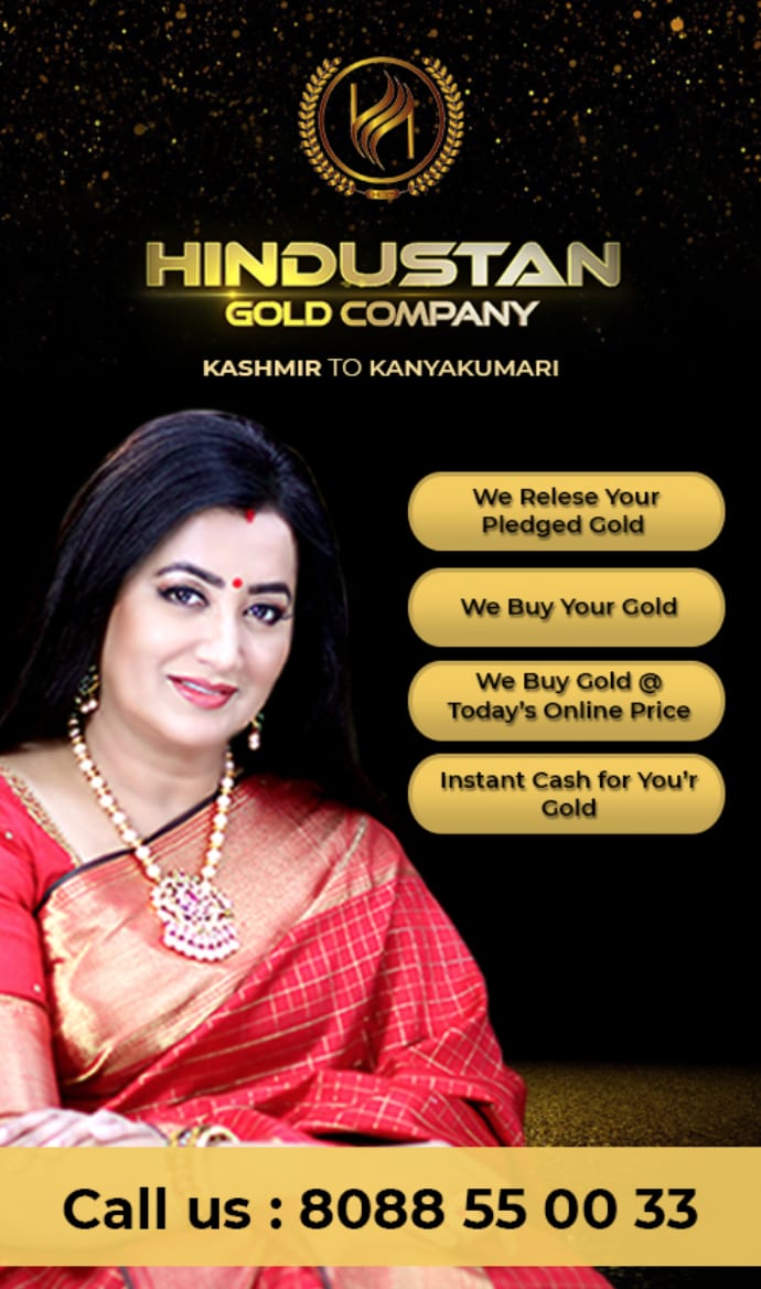 Hindustan Gold Company
