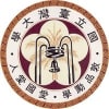 National Taiwan University (ntu)/台灣大學