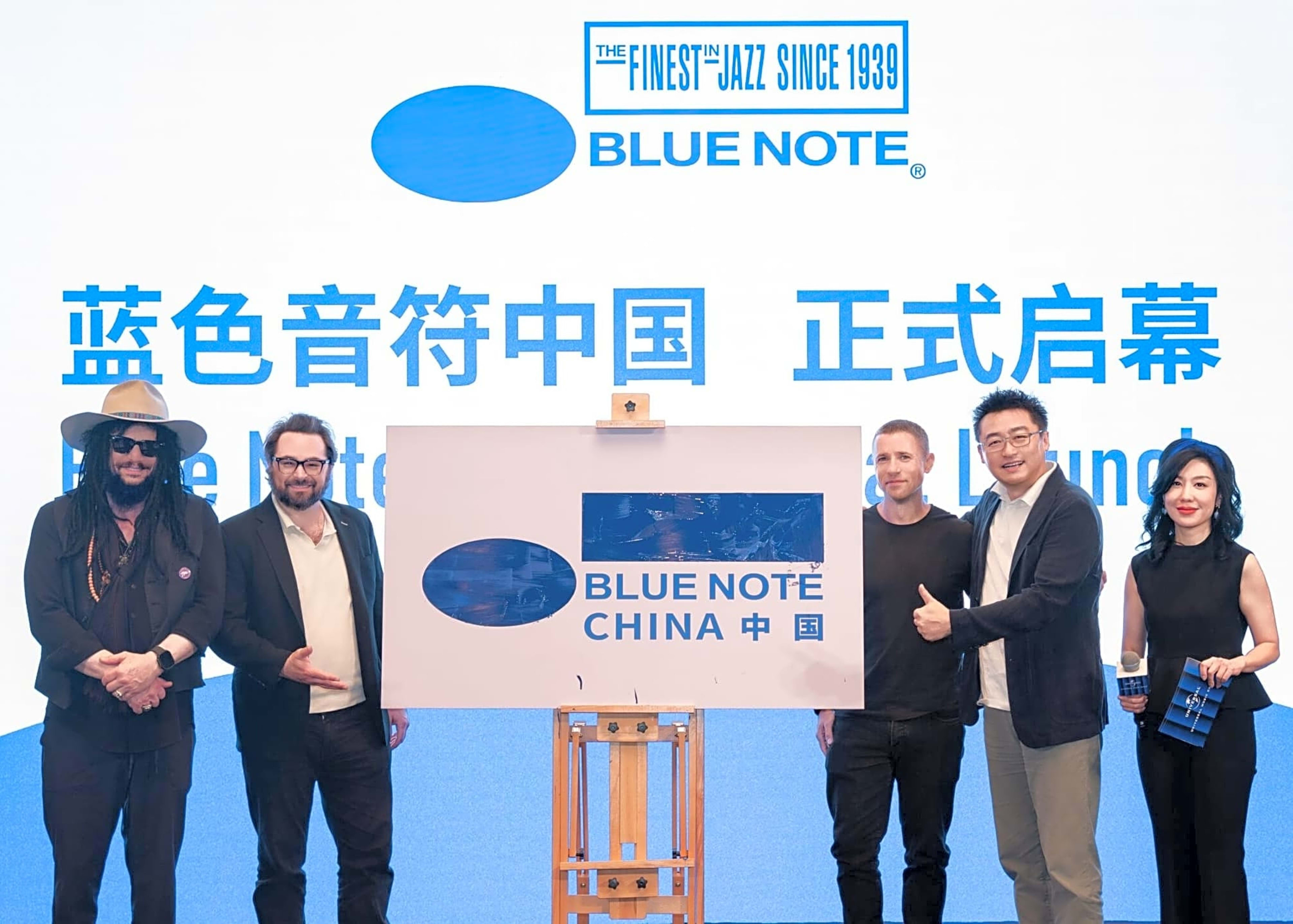 DEUTSCHE GRAMMOPHON, BLUE NOTE SET UP SHOP IN CHINA VIA UMGC