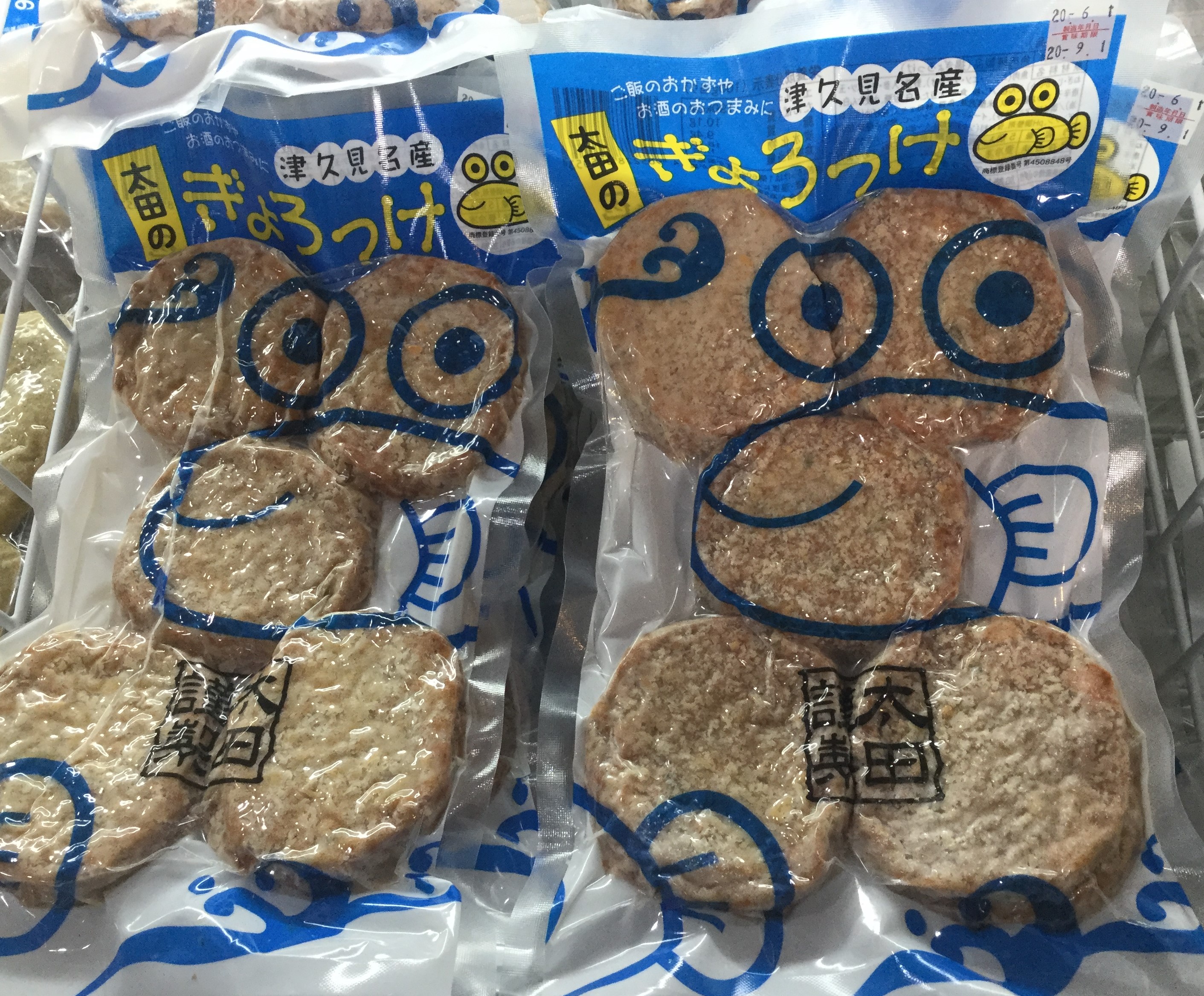 つくみトドケル 太田のぎょろっけ 5個入 1袋 冷凍品