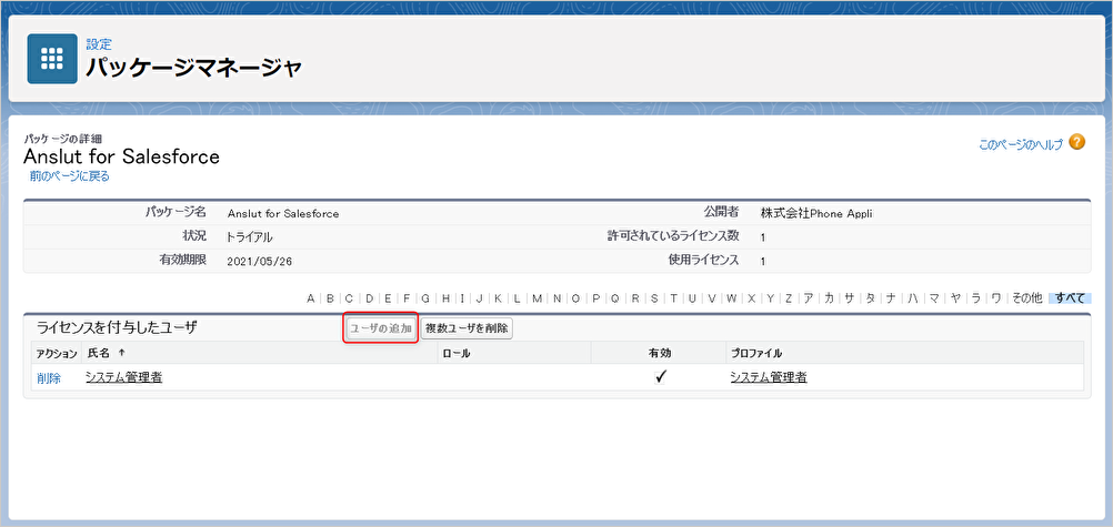 iruYEq98C2XKFkp1638263455_1638263458.png