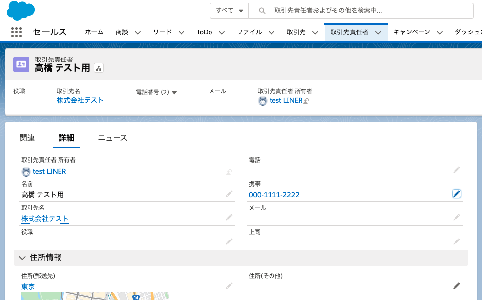スクリーンショット 2021-05-31 17.20.01.png