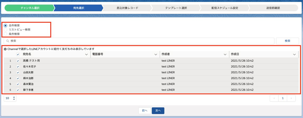 スクリーンショット-2021-06-01-9.58.23.jpg