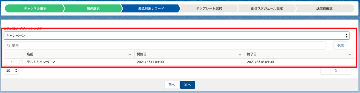スクリーンショット 2021-06-01 10.13.54.png