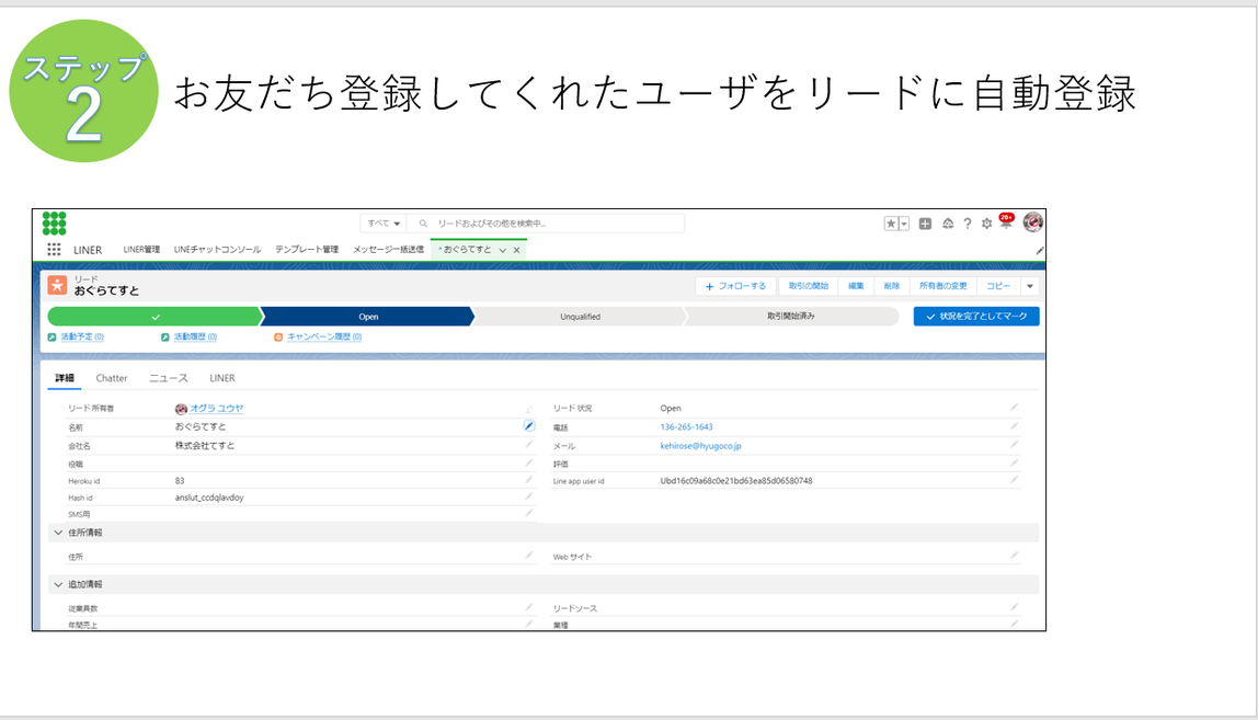 りーど.PNG