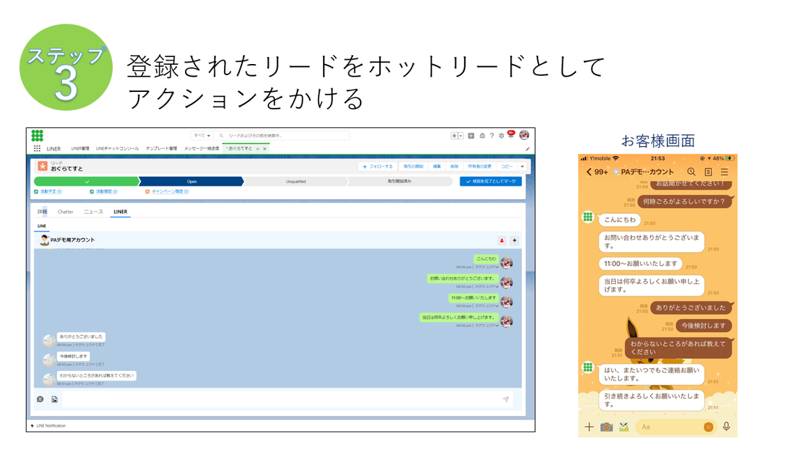 でも1.PNG