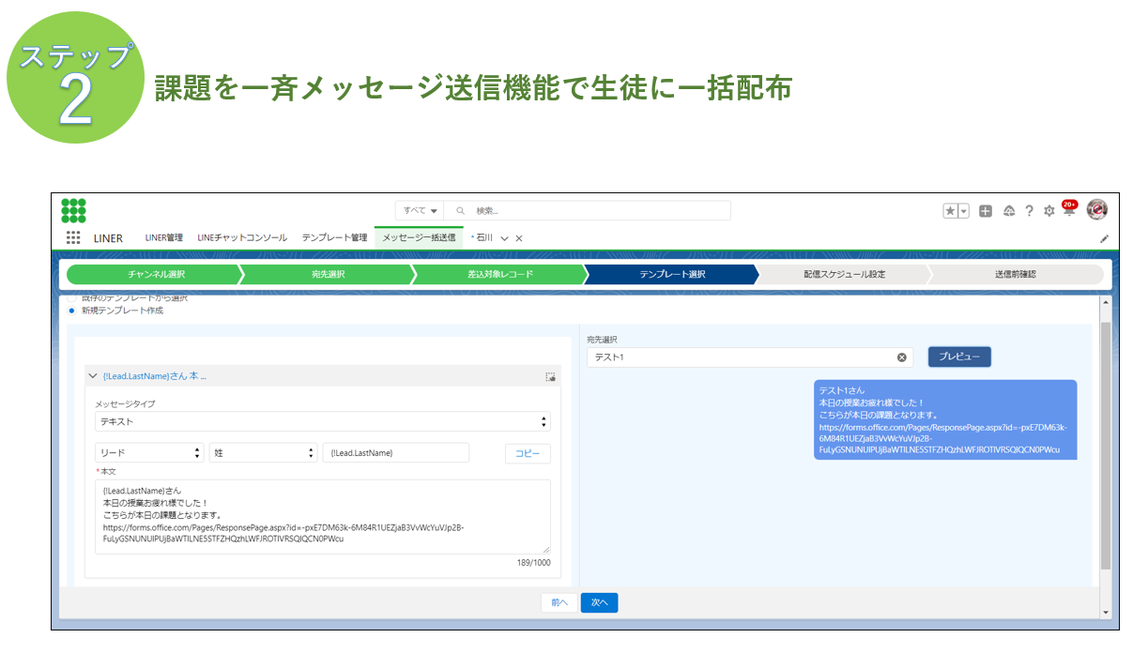 せいと3.PNG
