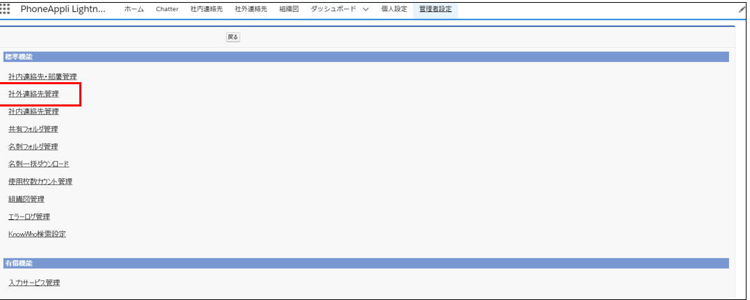 フォルダ一括作成1.PNG