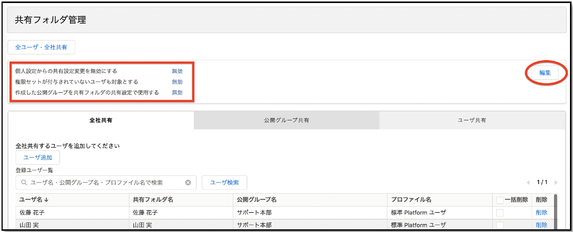 スクリーンショット 2021-11-16 9.44.49.png