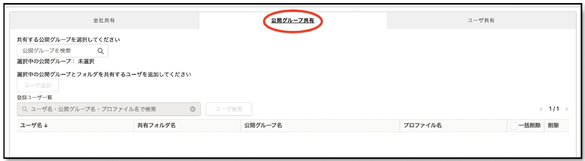 スクリーンショット 2021-11-16 9.47.21.png