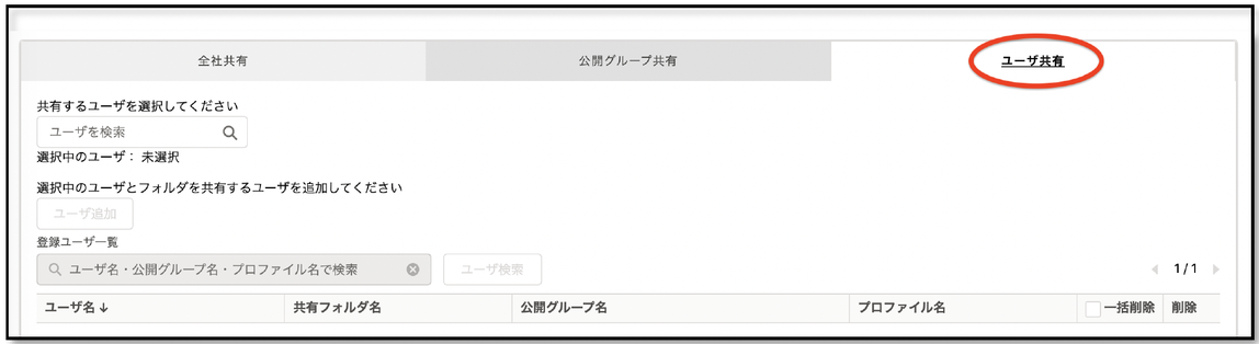 スクリーンショット 2021-11-16 9.48.52.png