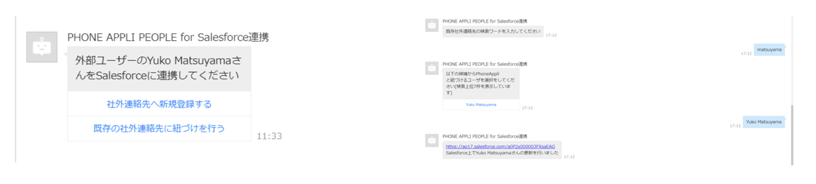 スクリーンショット 2021-09-14 17.15.49.png