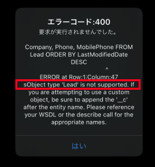 スクリーンショット 2021-06-14 18.46.55.png