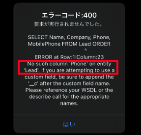 スクリーンショット 2021-06-14 18.51.26.png