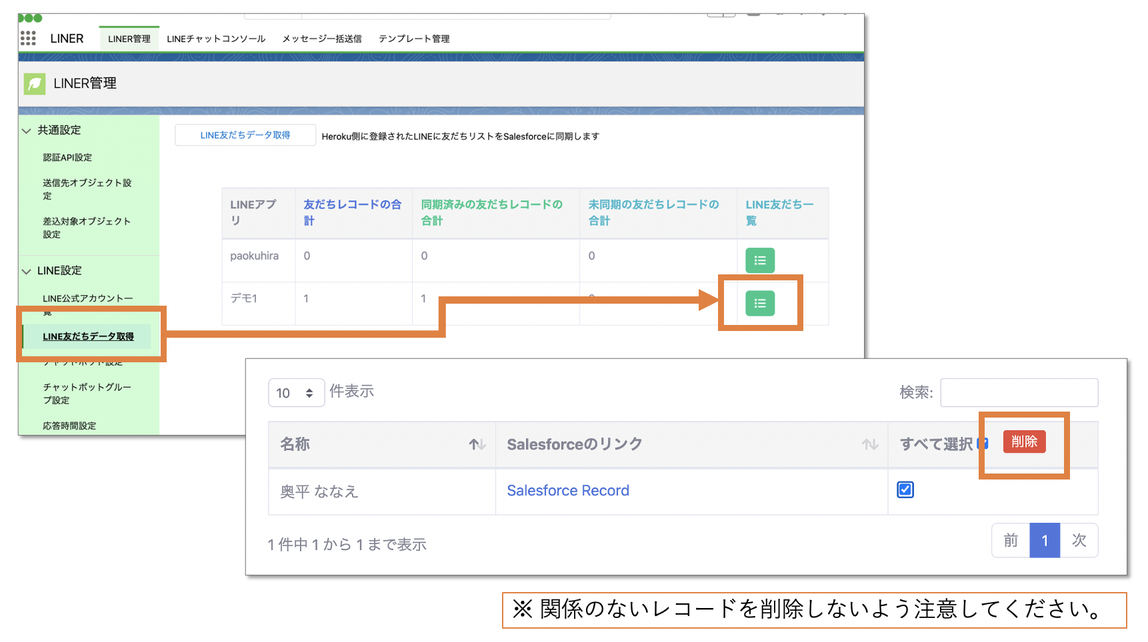 スクリーンショット 2021-09-06 16.49.58.png