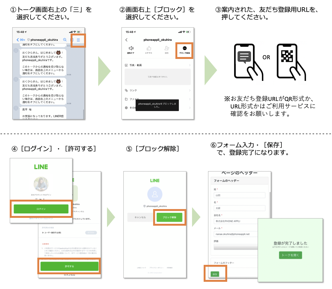 スクリーンショット 2021-09-06 16.57.33.png