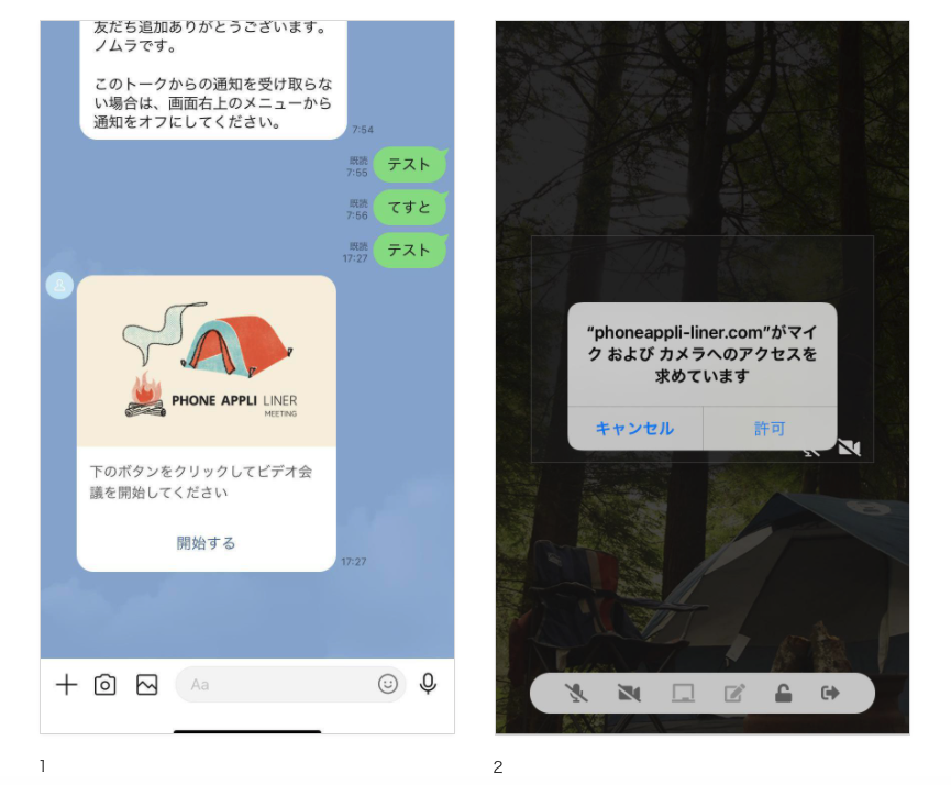 スクリーンショット 2021-05-28 15.35.16.png