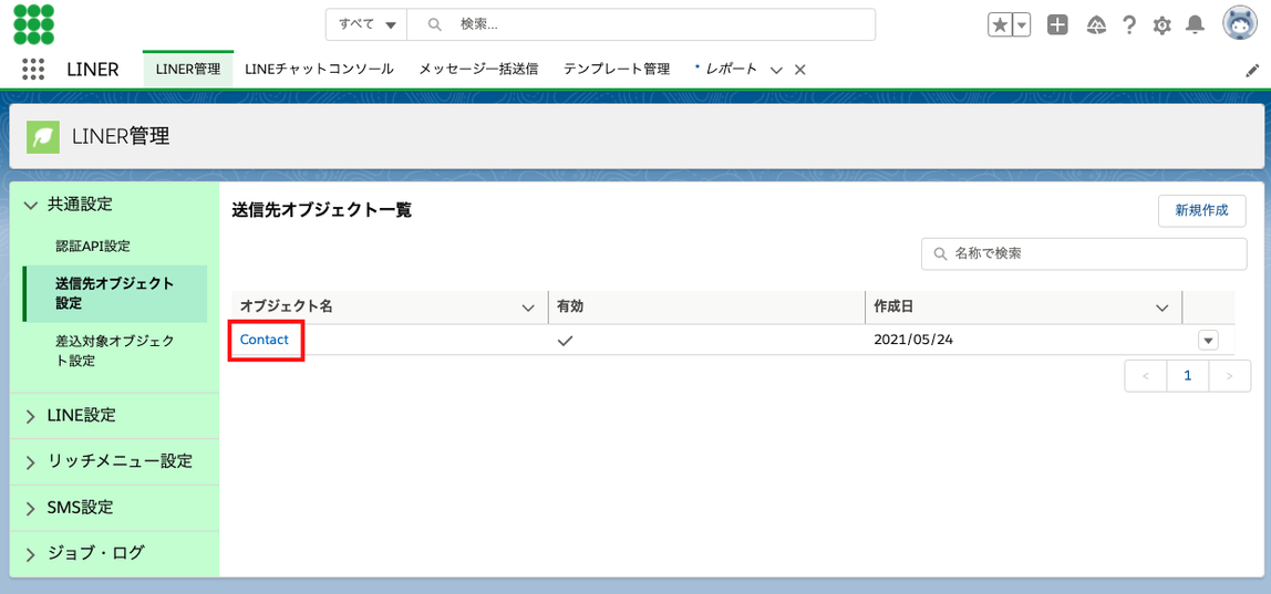 スクリーンショット 2021-05-24 15.24.30.png