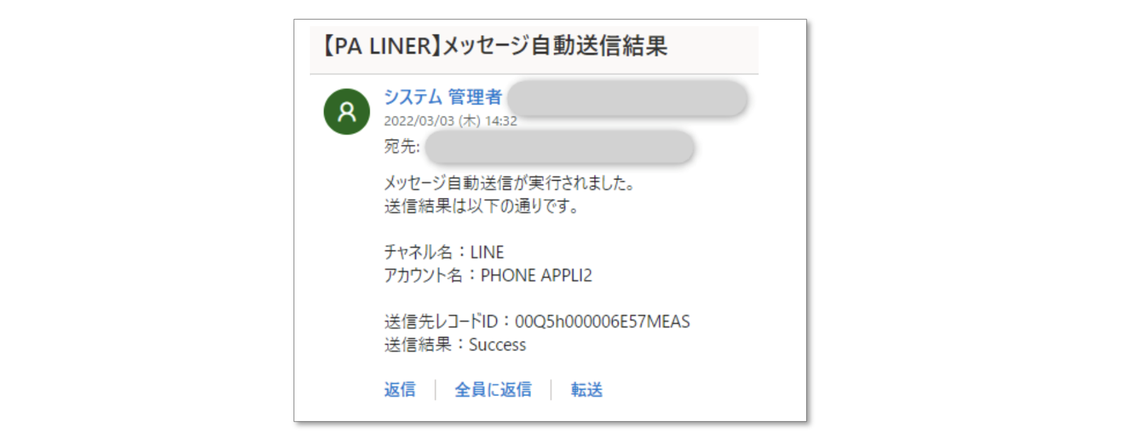 スクリーンショット 2022-03-09 15.25.48.png