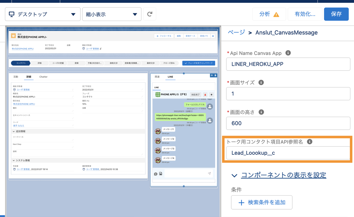 スクリーンショット 2022-04-05 11.01.42.png