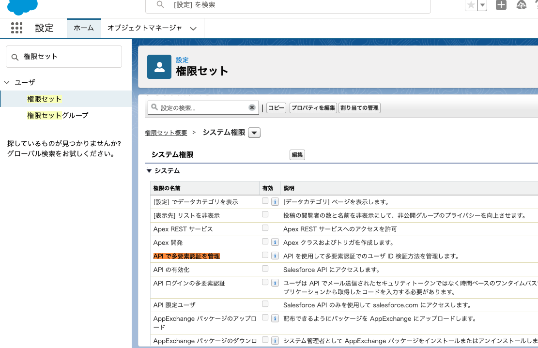 スクリーンショット 2021-10-29 19.18.46.png