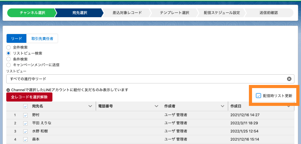 スクリーンショット 2022-04-13 18.02.54.png