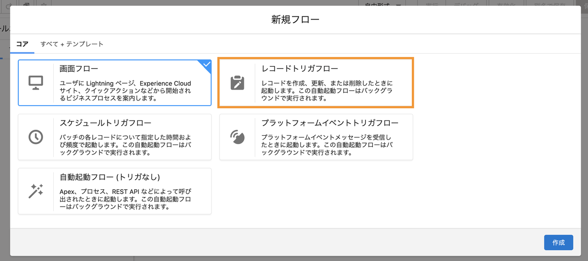 スクリーンショット 2022-04-14 10.17.36.png
