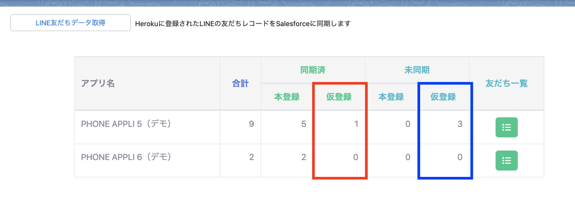 スクリーンショット 2022-03-11 19.21.31.png